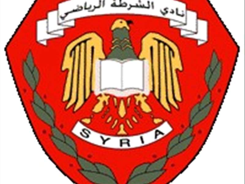 شعار نادي الشرطة السوري الشعار اليوم