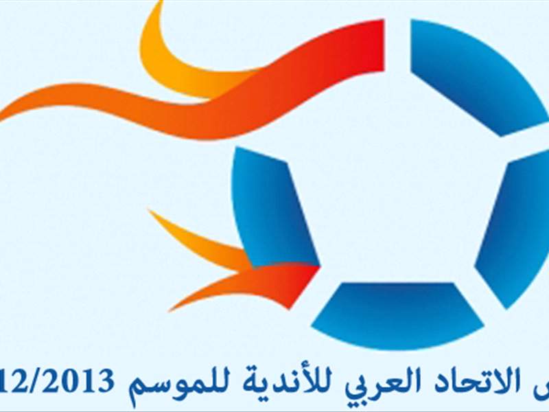 كأس الاتحاد العربي صقور الجوية العراقية في مواجهة غزلان جنوب فلسطين Goal Com