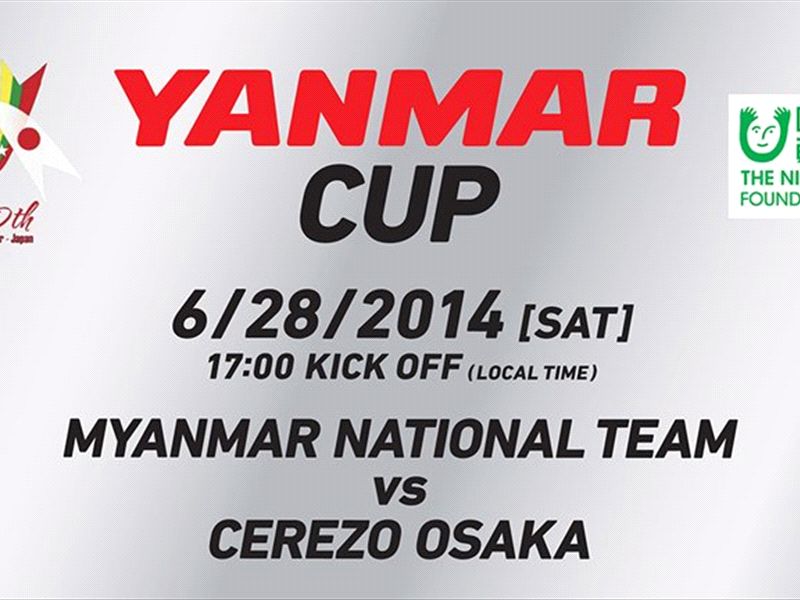 セレッソ大阪 ヤンマーカップでミャンマー代表と対戦 Goal Com