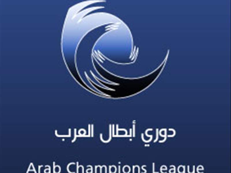 arab champions cup